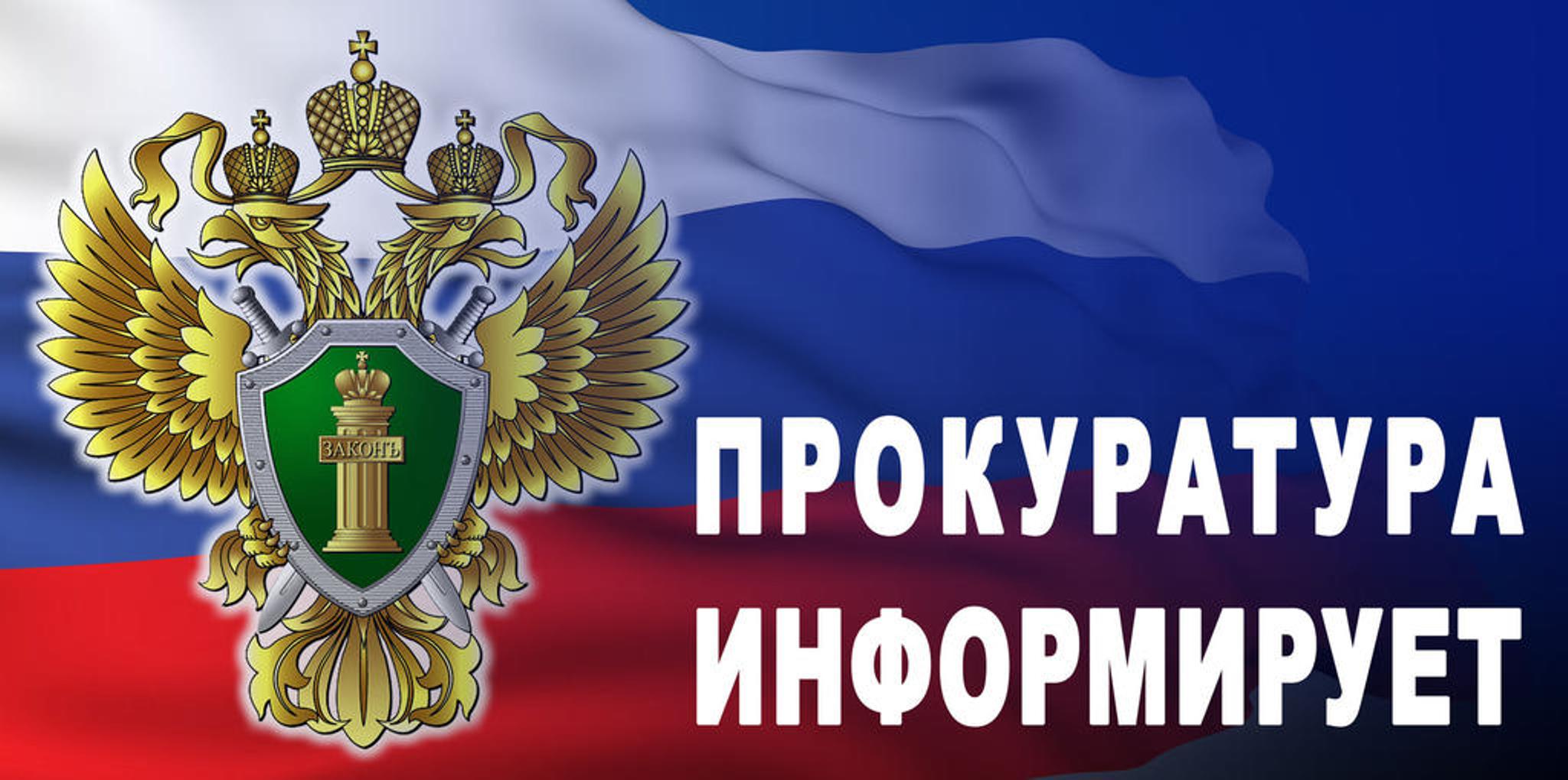 Прокуратурой района совместно с экономическим отделом управления экономического развития и прогнозирования администрации Вейделевского района проведена проверка в сфере ценообразования на продукты питания и товары первой необходимости..