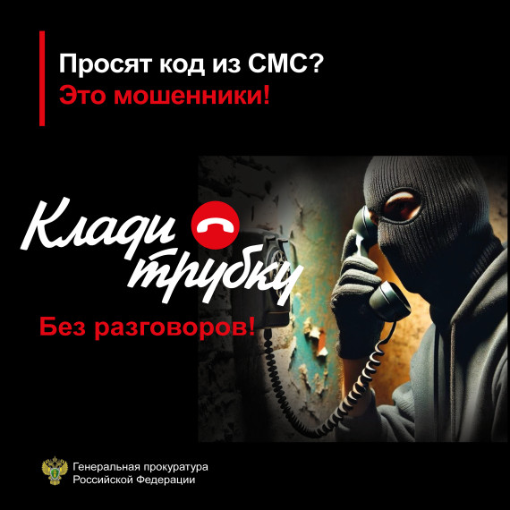 Прокуратура информирует. Прокуратура информирует.
