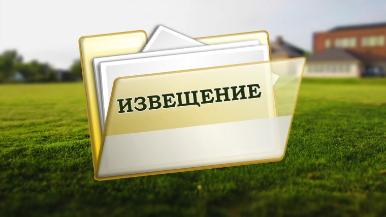 ИЗВЕЩЕНИЕ о размещении проекта отчета об итогах государственной кадастровой оценки зданий, помещений, сооружений, объектов незавершенного строительства, машино-мест на территории Белгородской области. ИЗВЕЩЕНИЕ о размещении проекта отчета об итогах государственной кадастровой оценки зданий, помещений, сооружений, объектов незавершенного строительства, машино-мест на территории Белгородской области.